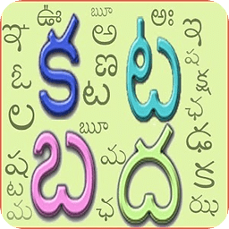 TELUGU TRACING FOR KIDS