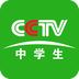 cctv中学生频道