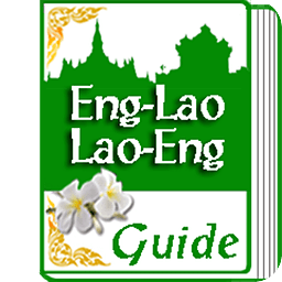 English Lao Korean Guide...
