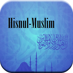 Hisnul Muslim