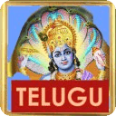 Vishnu Sahasra Namam Telugu