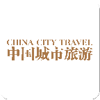 中国城市旅游
