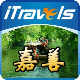 爱旅游·嘉善