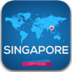 新加坡城市指南