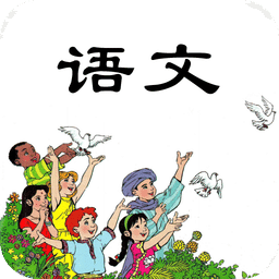 小学三年级语文下册