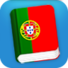 学习葡萄牙语短语