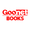 Goo Books 中古车购入パーフェクトブック