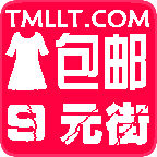 TMLLT抢购神器