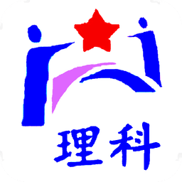 2014高考复习宝典（理科）