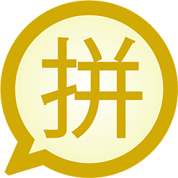 Pinyin 拼音 Traditional for essagEase
