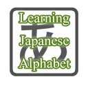 Learning Japanese Alphabet