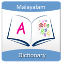 English Malayalam Dictionary