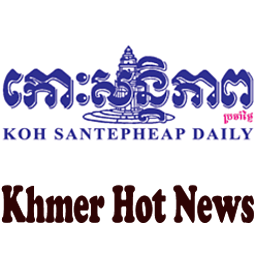 Koh Sante Pheap-Hot Khmer News