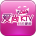 爱尚KTV