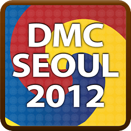 DMC2012