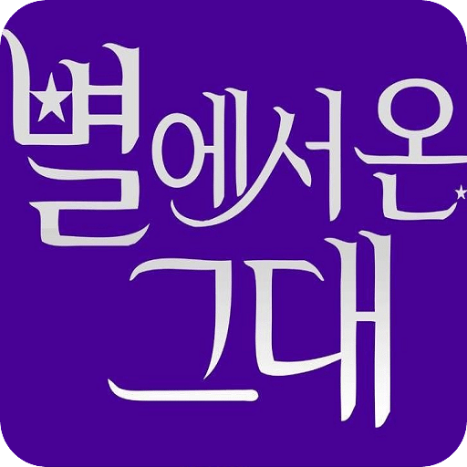 韩语日常短语