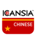 ICANSIA CHINESE