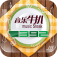 1392音乐牛扒