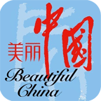 beautiful china