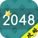 2048攻略