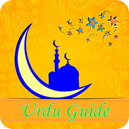 Urdu Guide