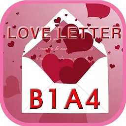 B1A4情书