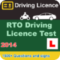 RTO Driving Licence Test