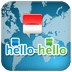 Hello-Hello印度尼西亚语 (手机)