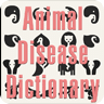 动物疾病词典