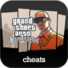 GTA圣安地列斯手册 GTA SA Guide