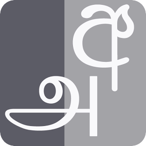 ICTA Sinhala Tamil soft keypad