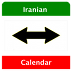 伊朗日历转换