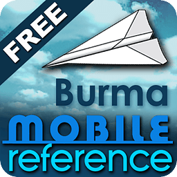 Burma (Myanmar) - FREE Guide