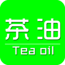 茶油