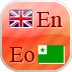 英语 - 世界语抽认卡
