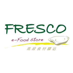 Fresco 高級食材驛站