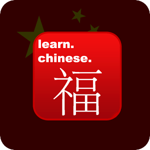 Learn Chinese