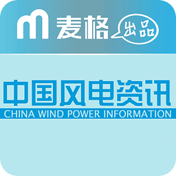 中国风电资讯