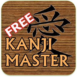 Free Kanji Master
