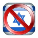 Boycott Israel Save Gaza