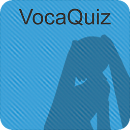 VOCALOID测验 VocaQuiz