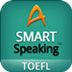 SMART Speaking TOEFL