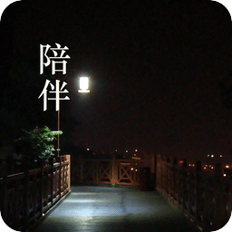 深夜男主播