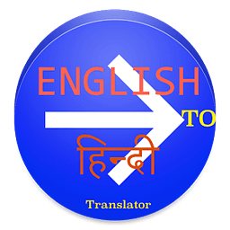 English To Hindi Translator