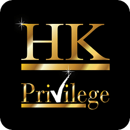 HK Privilege