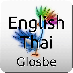 English-Thai Dictionary