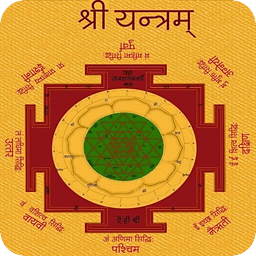 Indian Yantra - Free