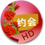 hd约会指南