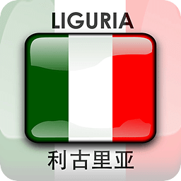 利古里亚 Liguria
