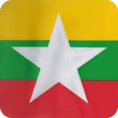 3D Burma Wallpaper